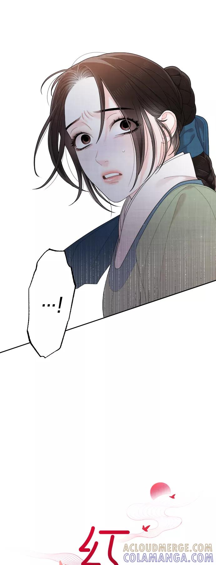 《红天机》第41话 第19页