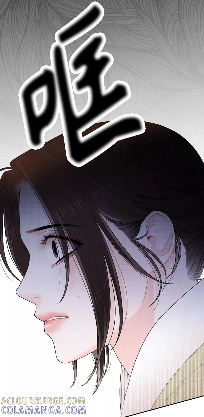 《红天机》第41话 第52页
