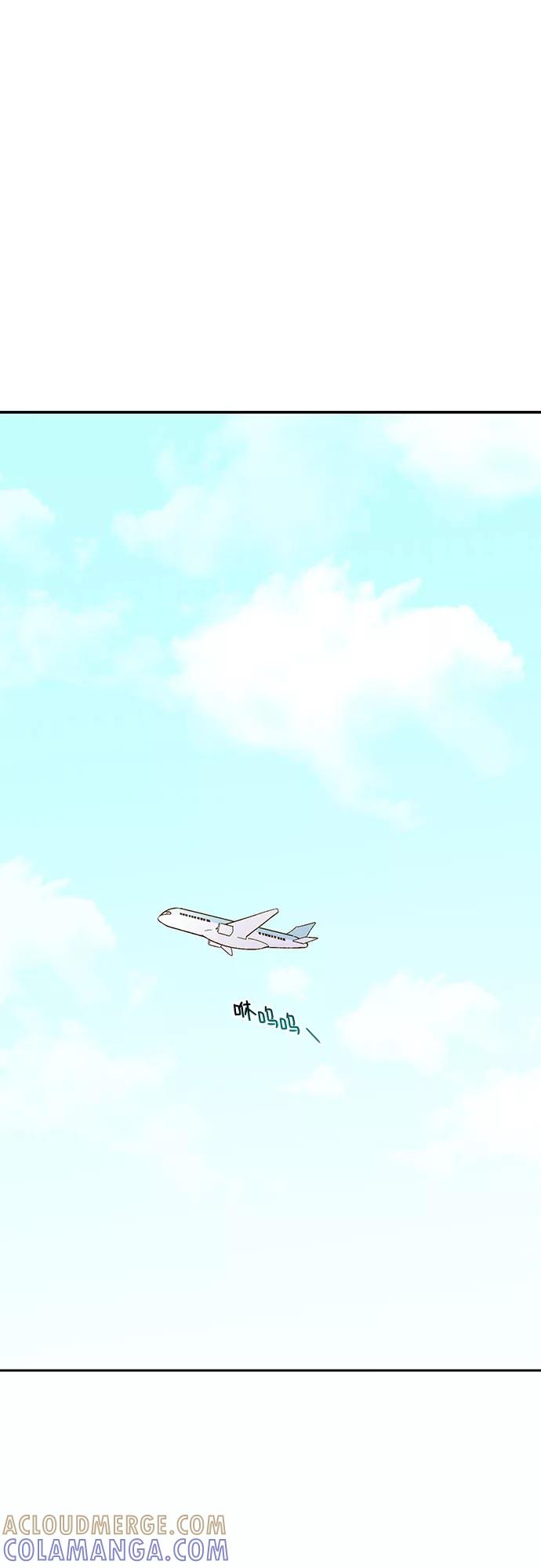 《致初恋》第41话 第33页