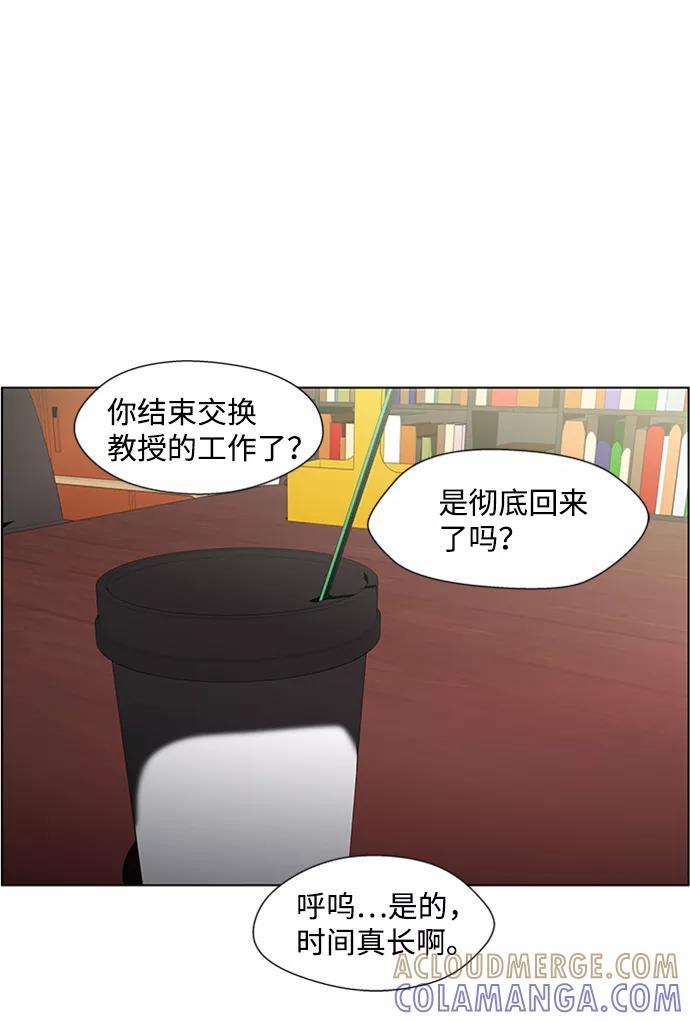 《神探佛斯特_NEXT》S4-Ep.6. 保护壳（2） 第19页