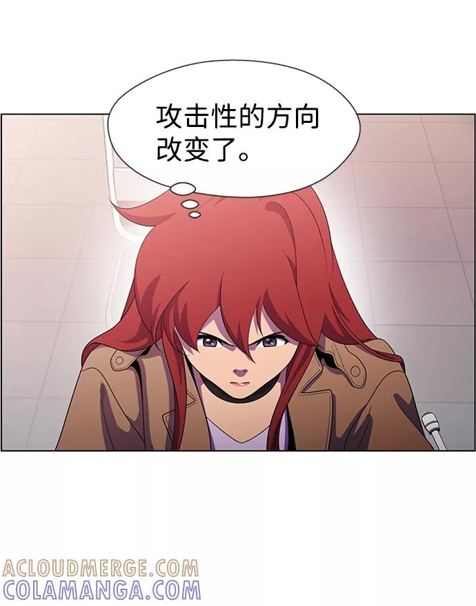 《神探佛斯特_NEXT》S4-Ep.6. 保护壳（2） 第31页