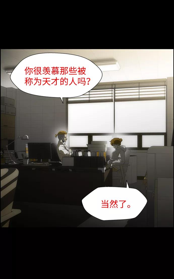 《神探佛斯特_NEXT》S4-Ep.6. 保护壳（3） 第9页