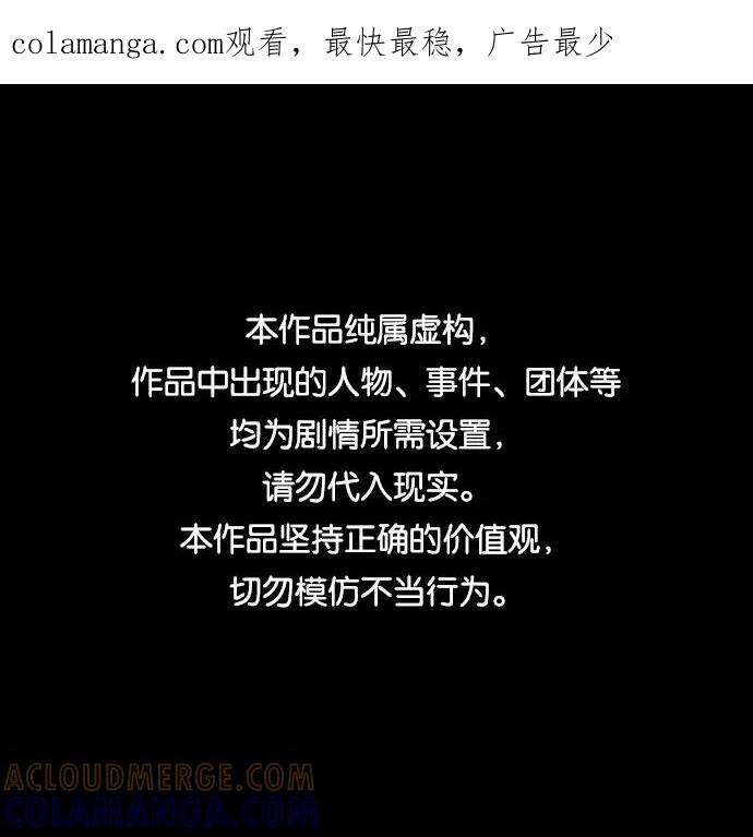 《神探佛斯特_NEXT》S4-Ep.6. 保护壳（3） 第1页