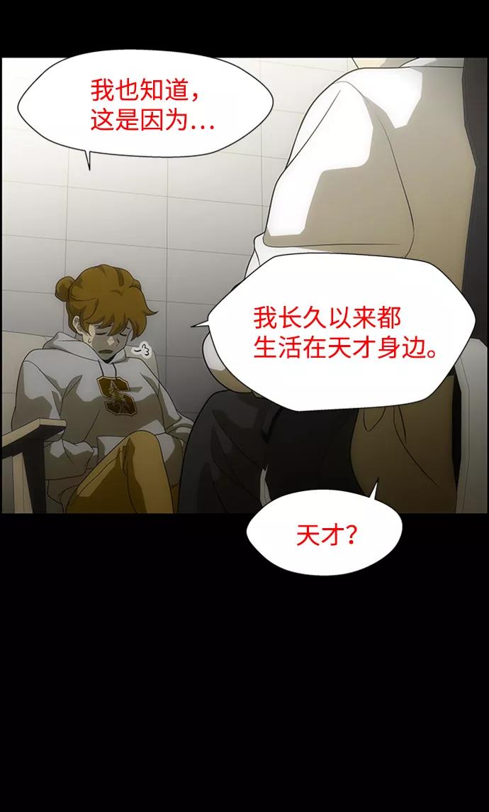 《神探佛斯特_NEXT》S4-Ep.6. 保护壳（3） 第6页