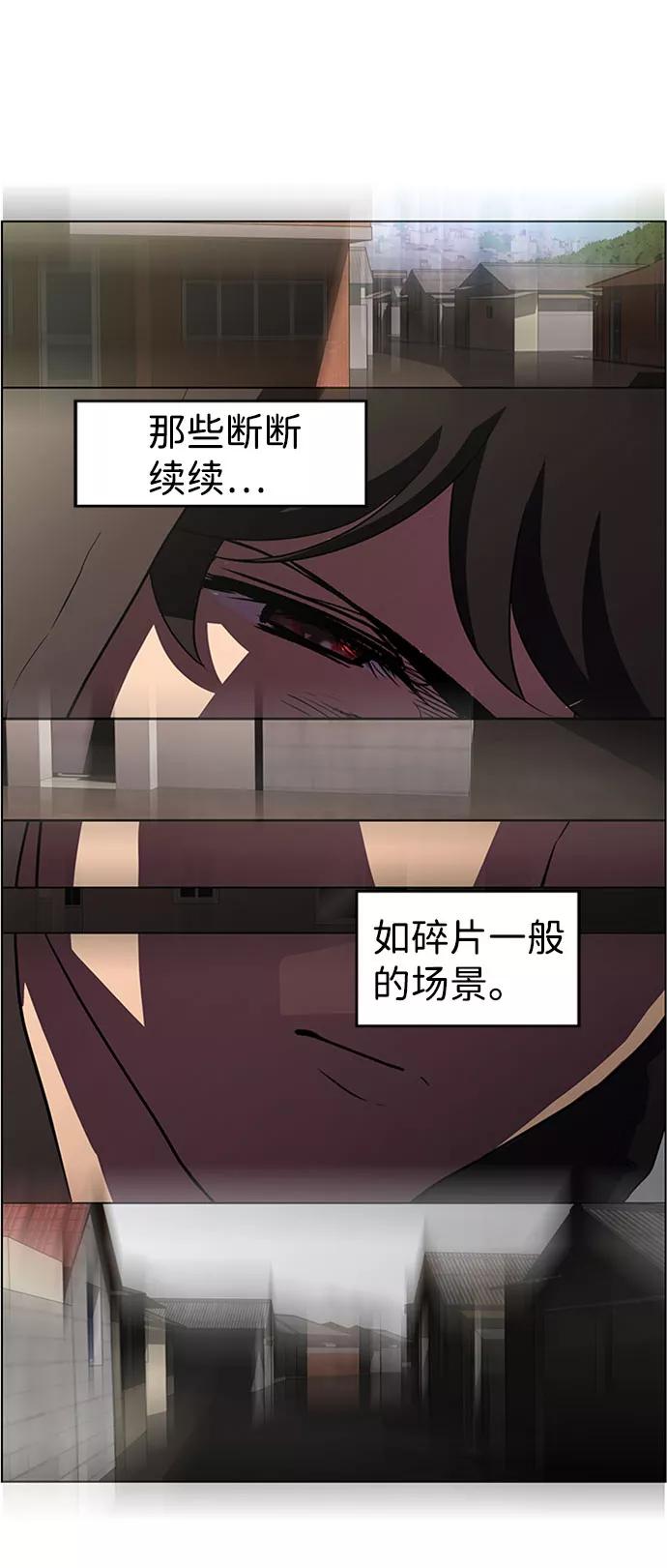 《神探佛斯特_NEXT》S4-Ep.6. 保护壳（4） 第36页