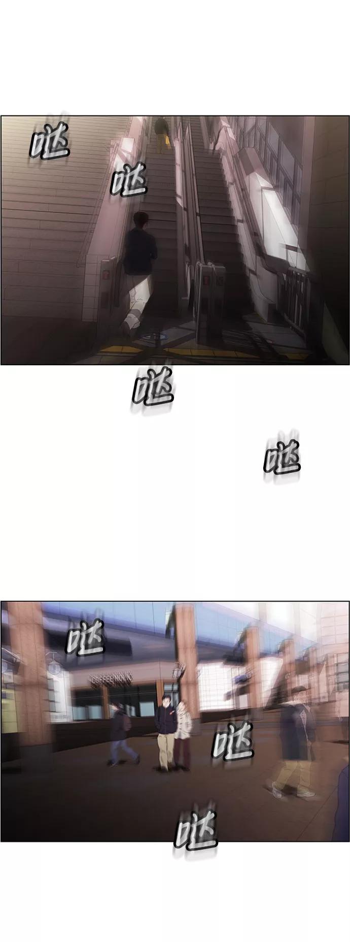《神探佛斯特_NEXT》S4-Ep.6. 保护壳（4） 第3页