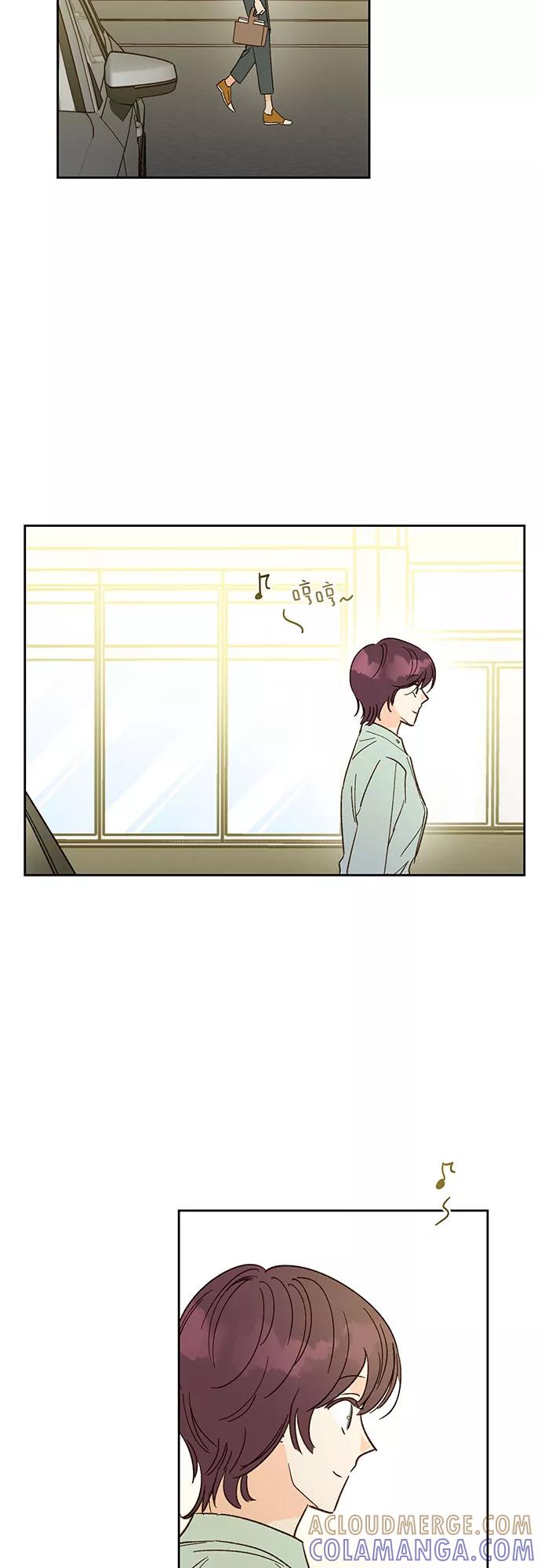 《致初恋》第43话 第13页