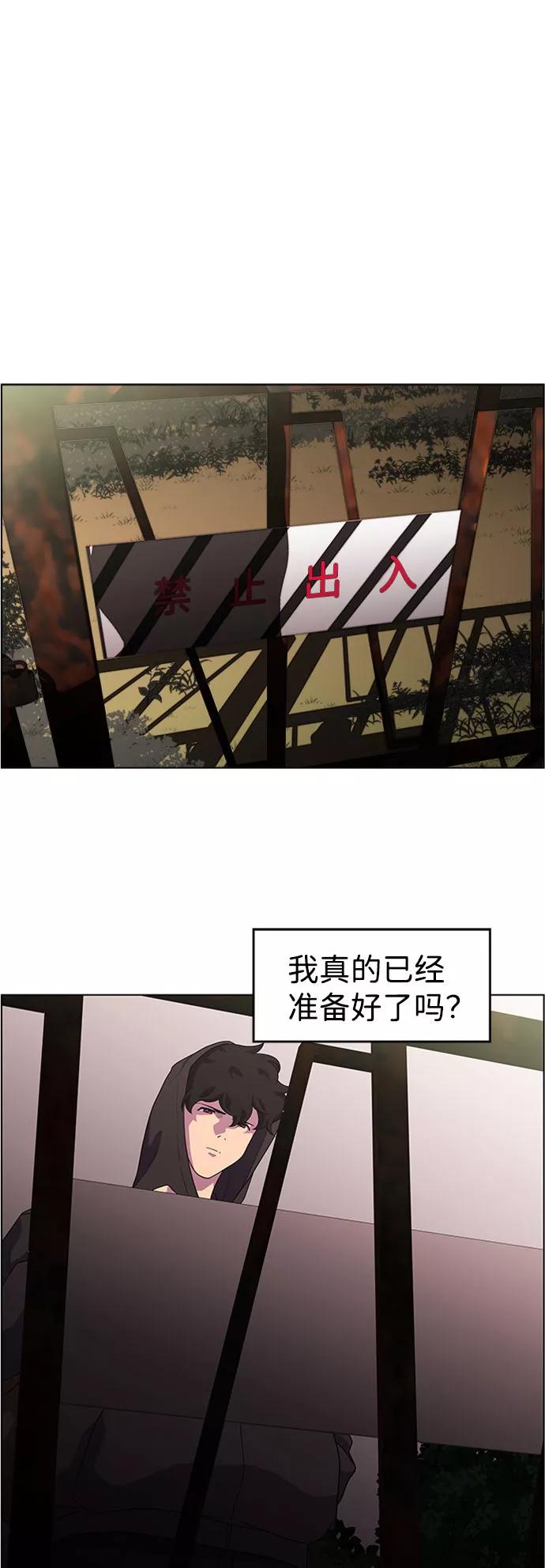 《神探佛斯特_NEXT》S4-Ep.6. 保护壳（4） 第39页