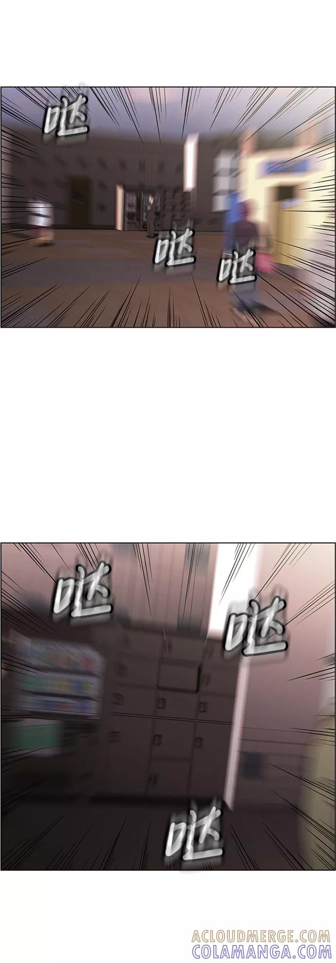 《神探佛斯特_NEXT》S4-Ep.6. 保护壳（4） 第4页