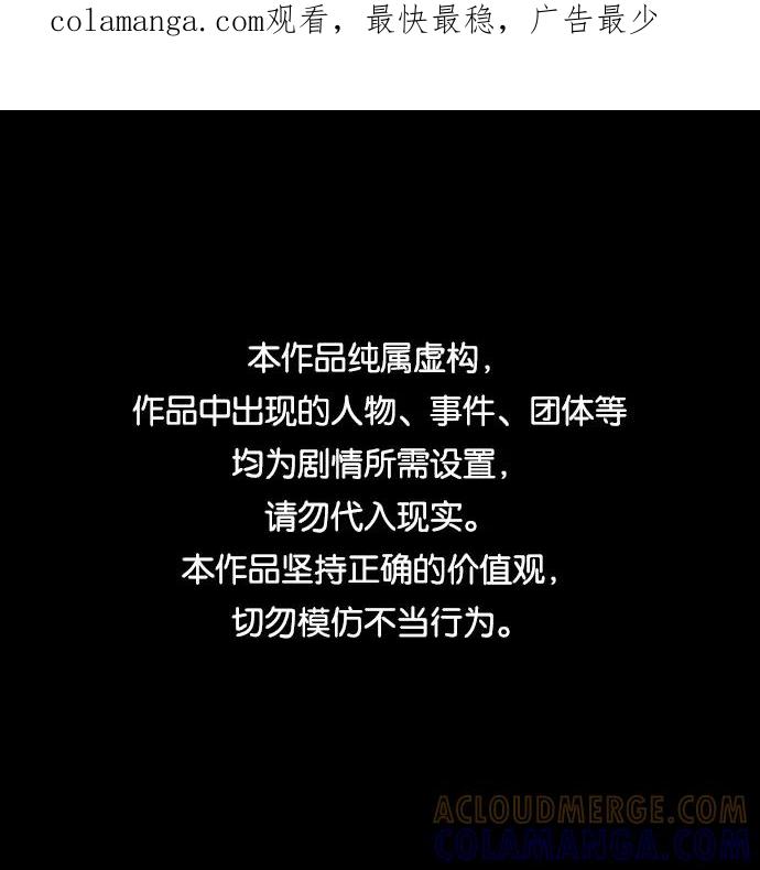 《神探佛斯特_NEXT》S4-Ep.6. 保护壳（4） 第1页