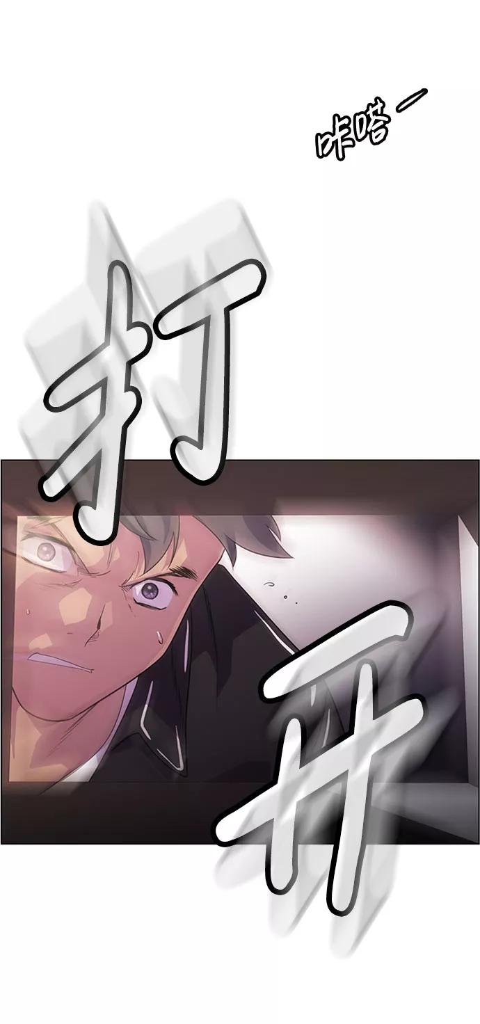 《神探佛斯特_NEXT》S4-Ep.6. 保护壳（4） 第6页