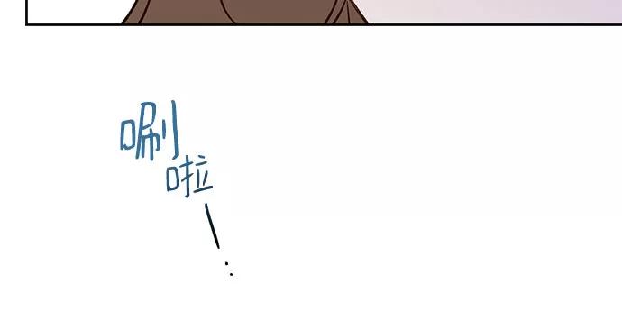 《致初恋》第43话 第36页