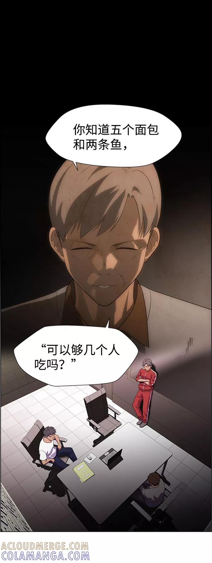 《神探佛斯特_NEXT》S4-Ep.6. 保护壳（4） 第19页