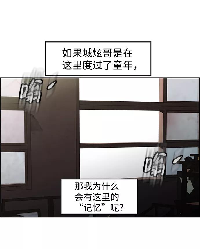 《神探佛斯特_NEXT》S4-Ep.6. 保护壳（5） 第20页