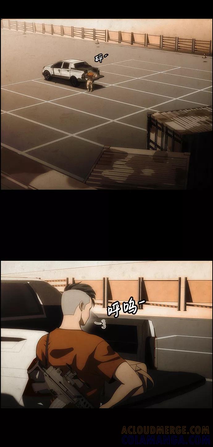 《神探佛斯特_NEXT》S4-Ep.6. 保护壳（5） 第52页