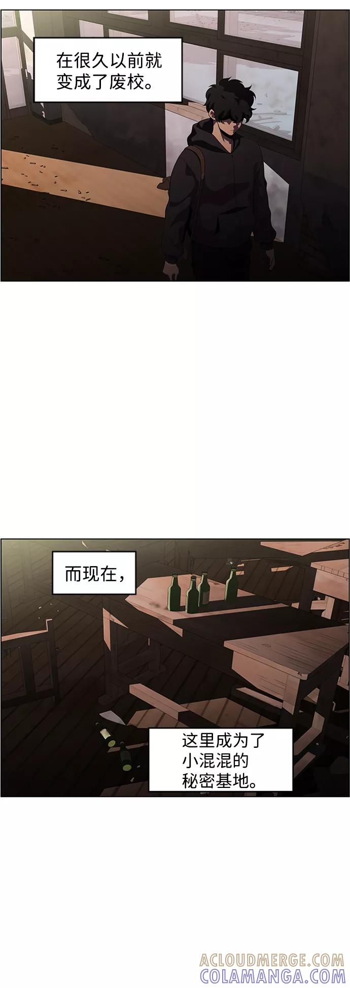 《神探佛斯特_NEXT》S4-Ep.6. 保护壳（5） 第4页