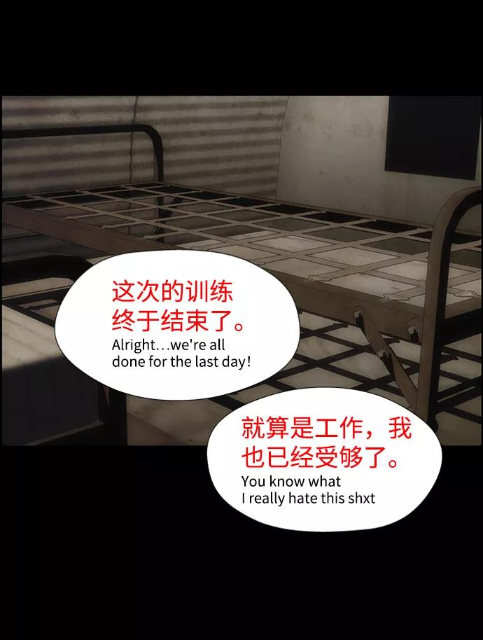 《神探佛斯特_NEXT》S4-Ep.6. 保护壳（5） 第39页