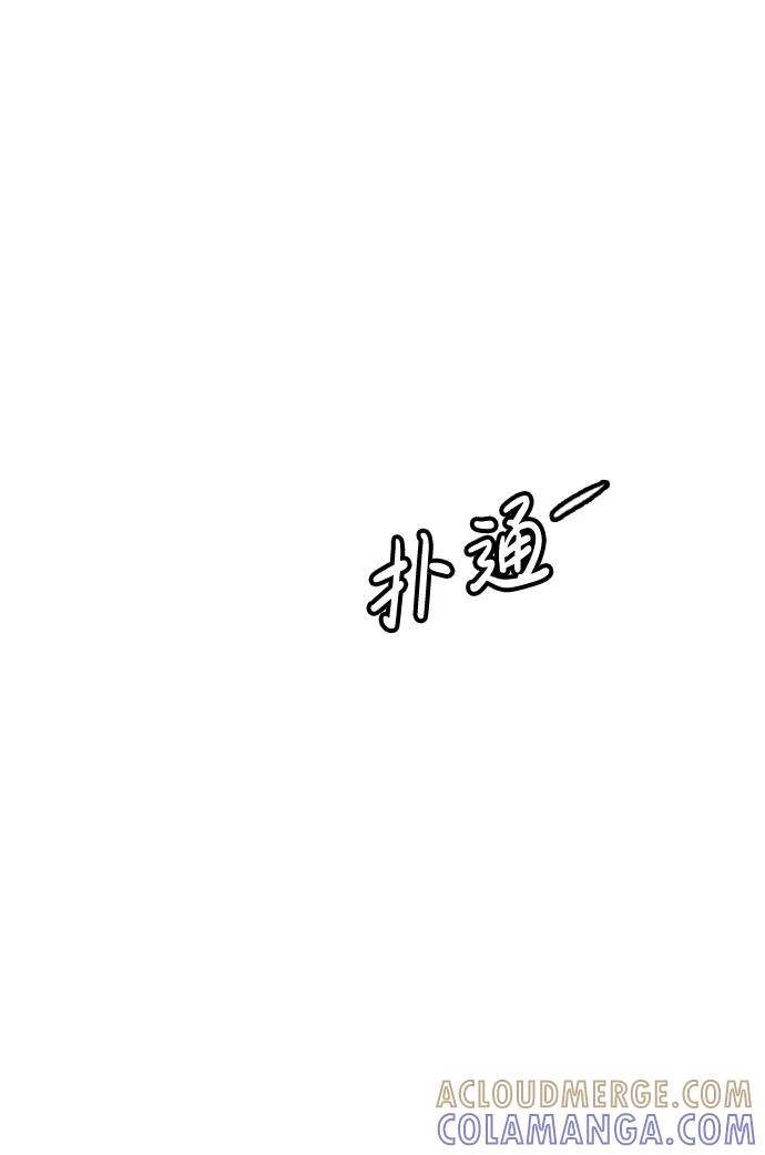 《神探佛斯特_NEXT》S4-Ep.6. 保护壳（5） 第28页