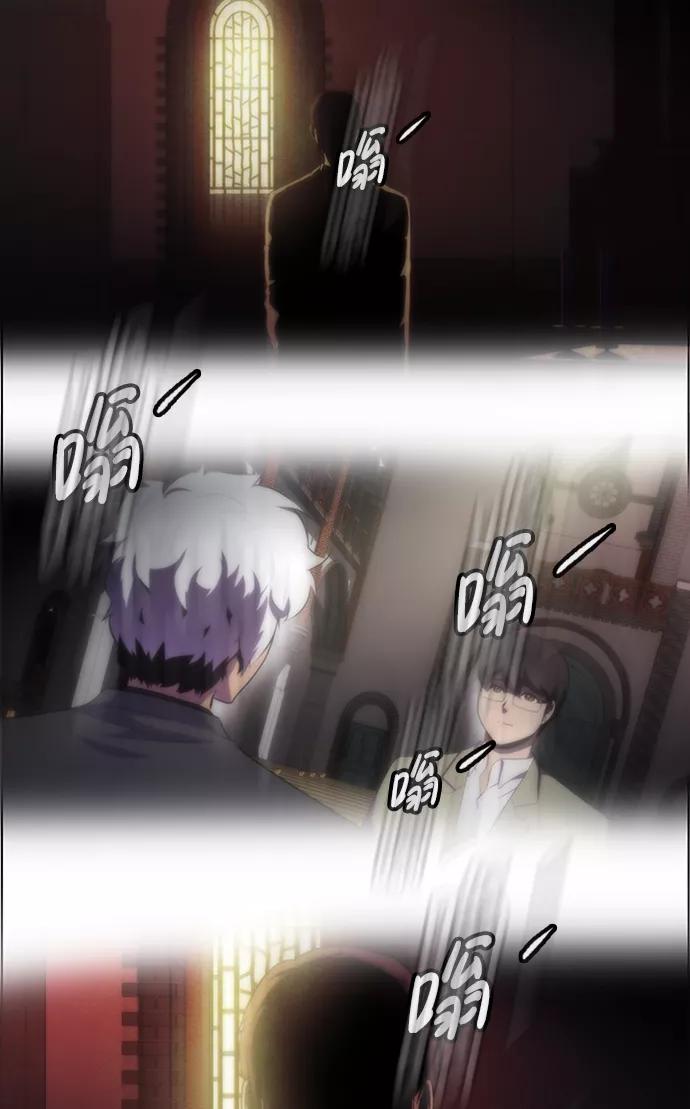 《神探佛斯特_NEXT》S4-Ep.6. 保护壳（5） 第6页