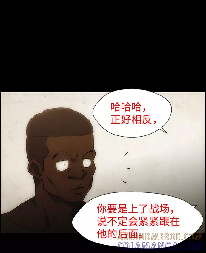 《神探佛斯特_NEXT》S4-Ep.6. 保护壳（5） 第43页