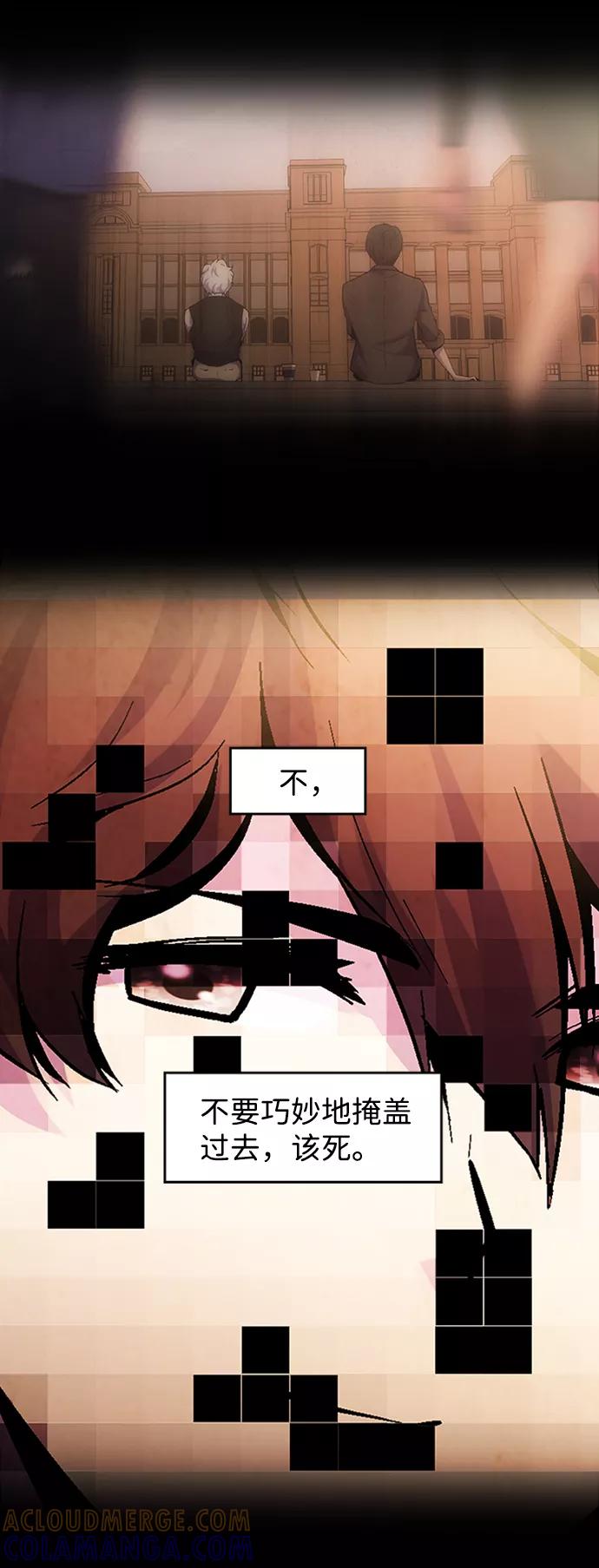《神探佛斯特_NEXT》S4-Ep.6. 保护壳（5） 第19页