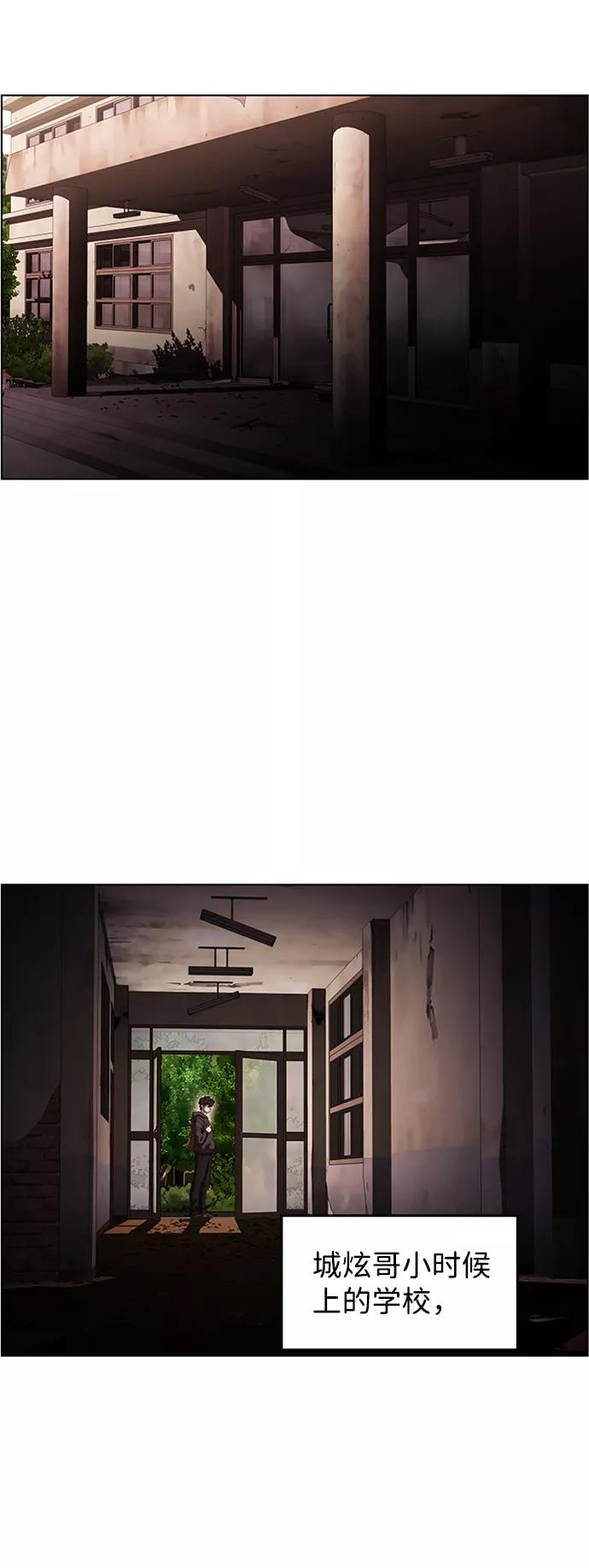 《神探佛斯特_NEXT》S4-Ep.6. 保护壳（5） 第3页