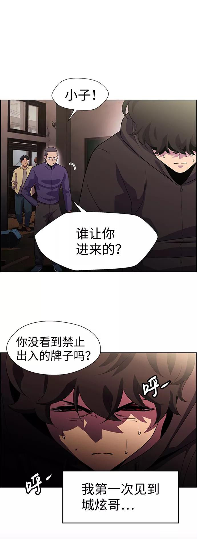 《神探佛斯特_NEXT》S4-Ep.6. 保护壳（5） 第17页