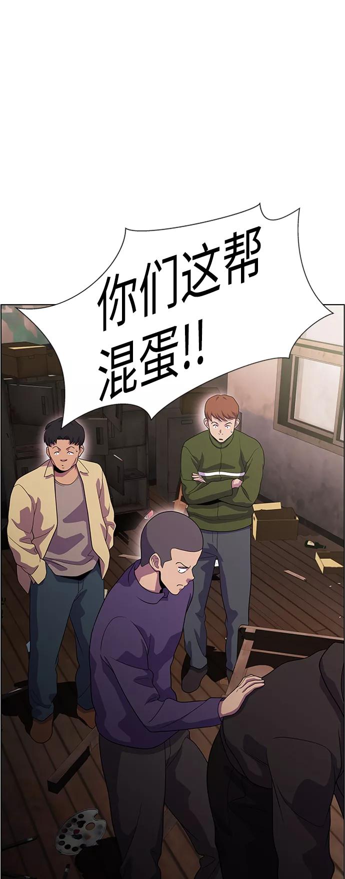 《神探佛斯特_NEXT》S4-Ep.6. 保护壳（5） 第23页