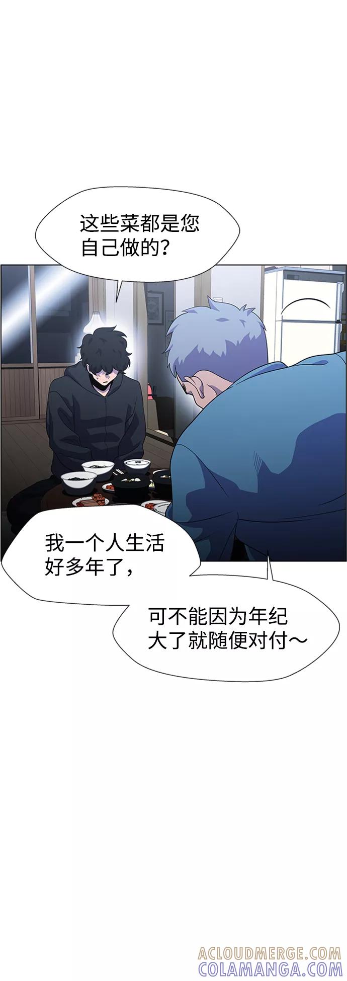 《神探佛斯特_NEXT》S4-Ep.6. 保护壳（6） 第43页