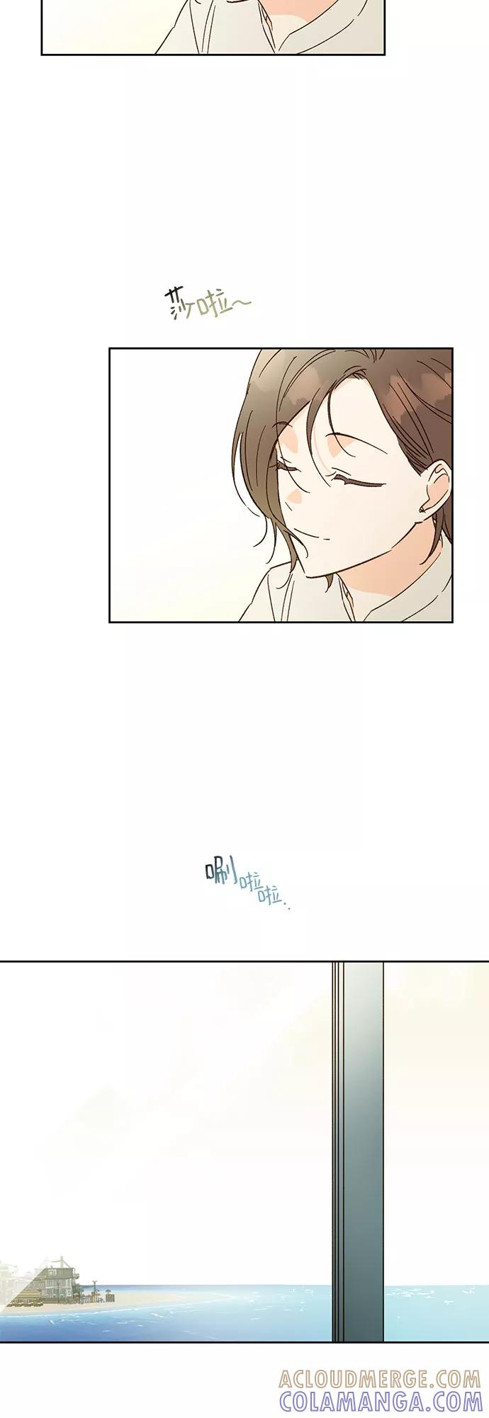 《致初恋》第45话 第39页