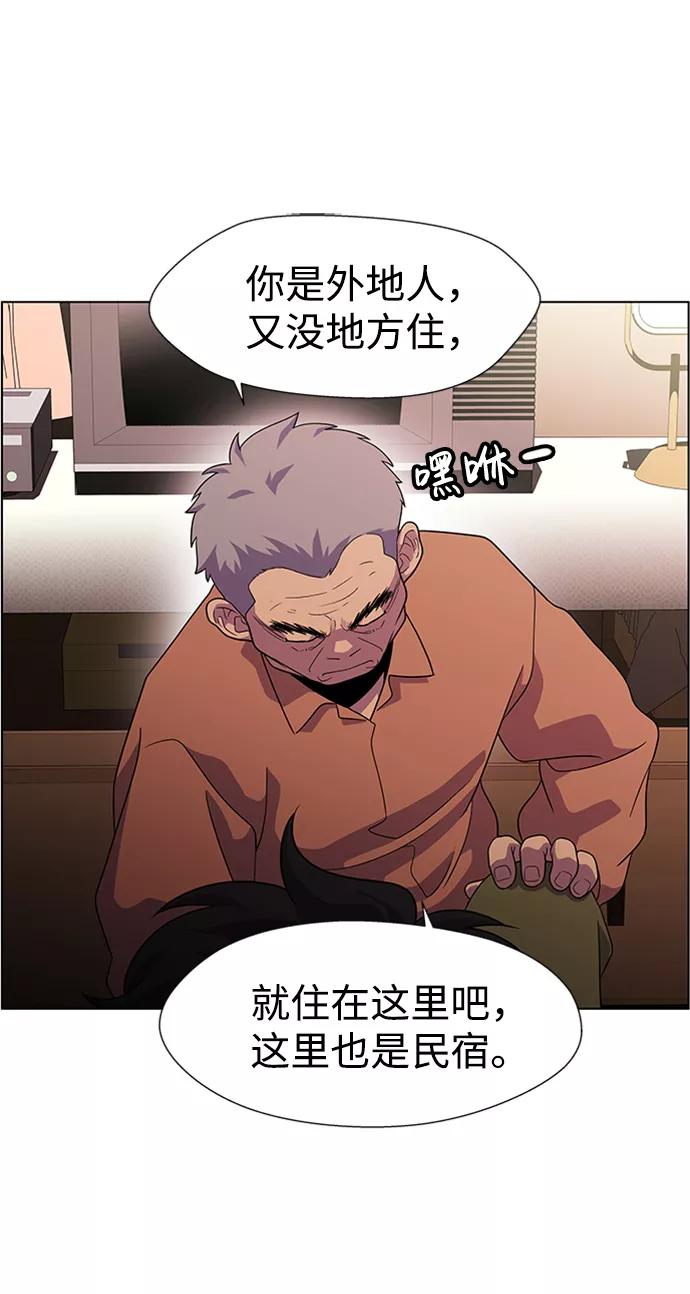 《神探佛斯特_NEXT》S4-Ep.6. 保护壳（6） 第23页