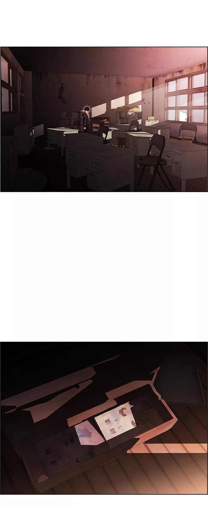 《神探佛斯特_NEXT》S4-Ep.6. 保护壳（6） 第32页