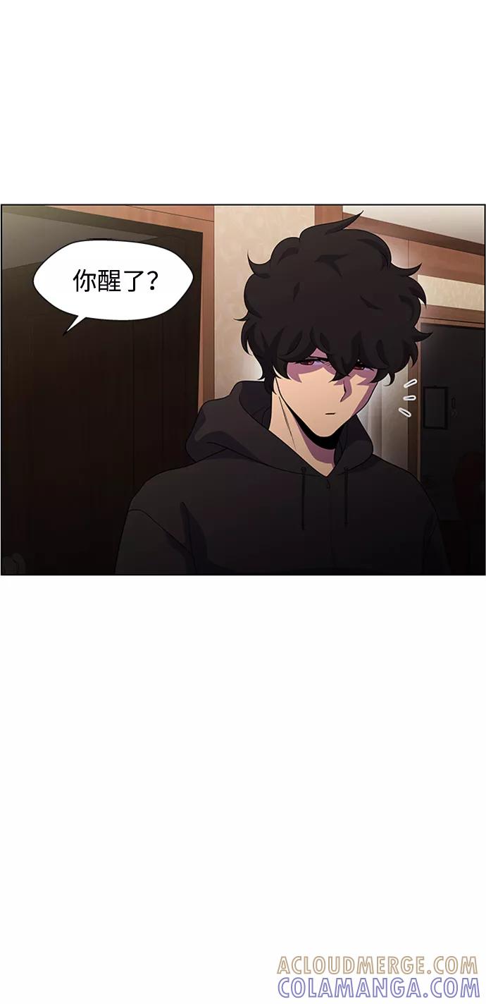 《神探佛斯特_NEXT》S4-Ep.6. 保护壳（6） 第7页