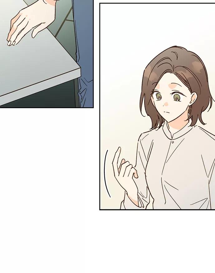 《致初恋》第45话 第8页