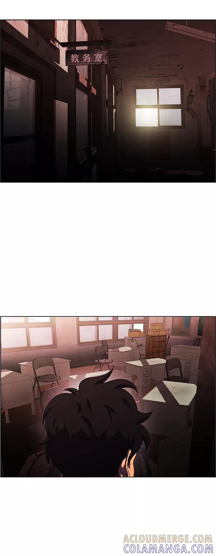 《神探佛斯特_NEXT》S4-Ep.6. 保护壳（6） 第31页