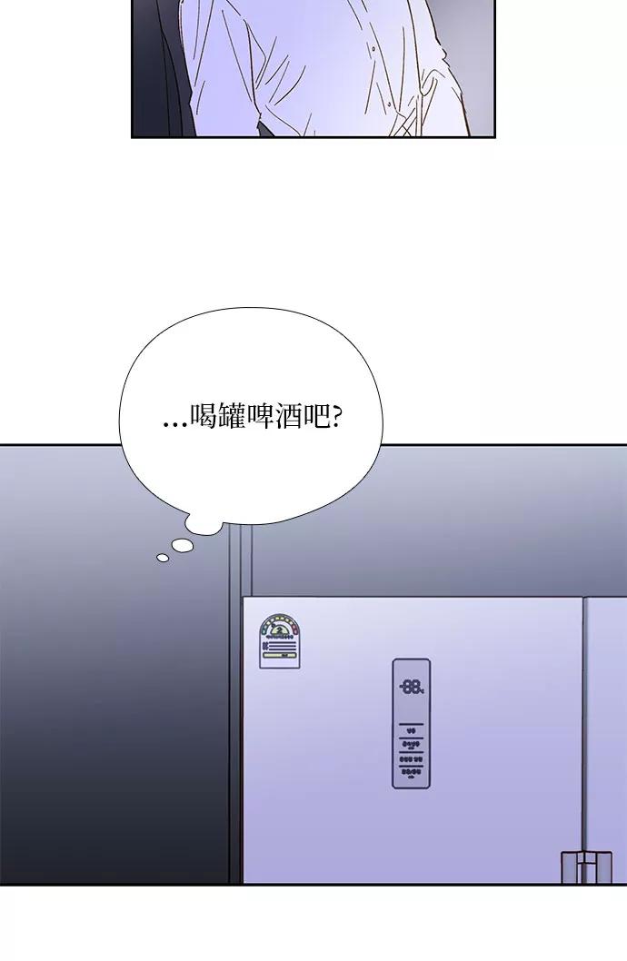 《致初恋》第46话 第22页