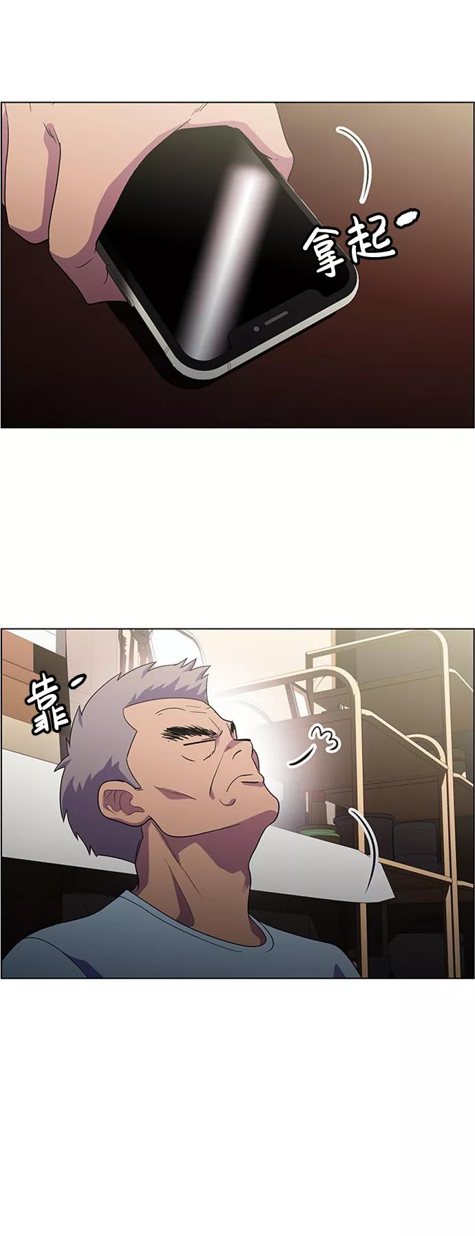 《神探佛斯特_NEXT》S4-Ep.6. 保护壳（7） 第39页