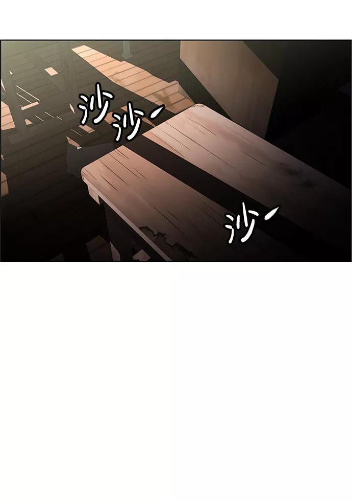《神探佛斯特_NEXT》S4-Ep.6. 保护壳（7） 第48页