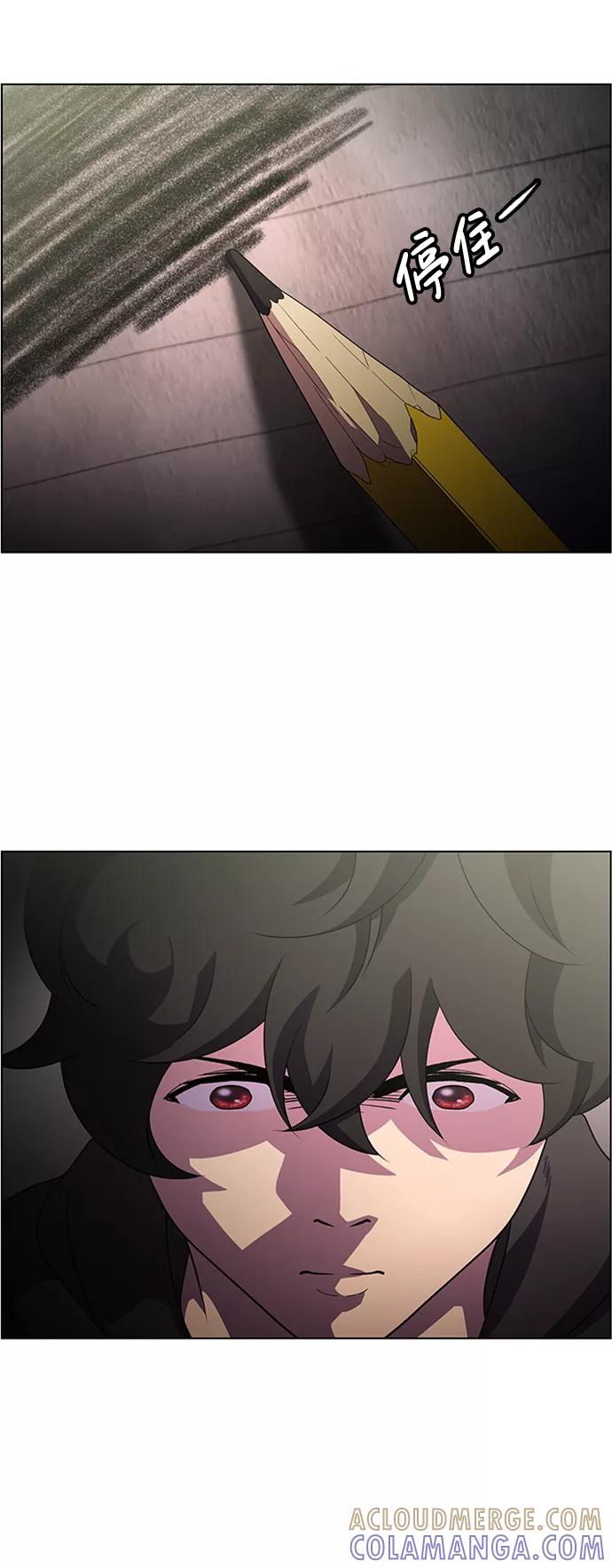 《神探佛斯特_NEXT》S4-Ep.6. 保护壳（7） 第49页