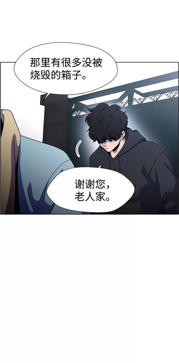 《神探佛斯特_NEXT》S4-Ep.6. 保护壳（7） 第9页