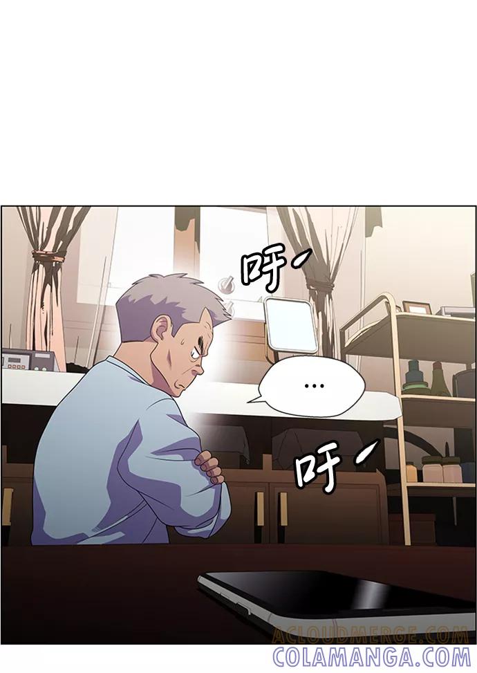 《神探佛斯特_NEXT》S4-Ep.6. 保护壳（7） 第37页