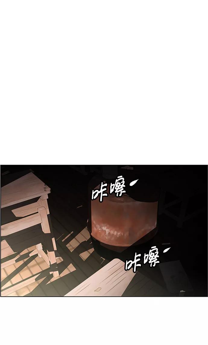 《神探佛斯特_NEXT》S4-Ep.6. 保护壳（7） 第47页