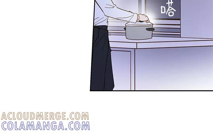 《致初恋》第46话 第25页