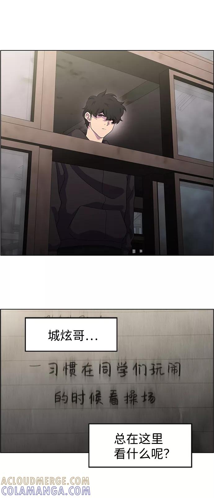《神探佛斯特_NEXT》S4-Ep.6. 保护壳（7） 第43页