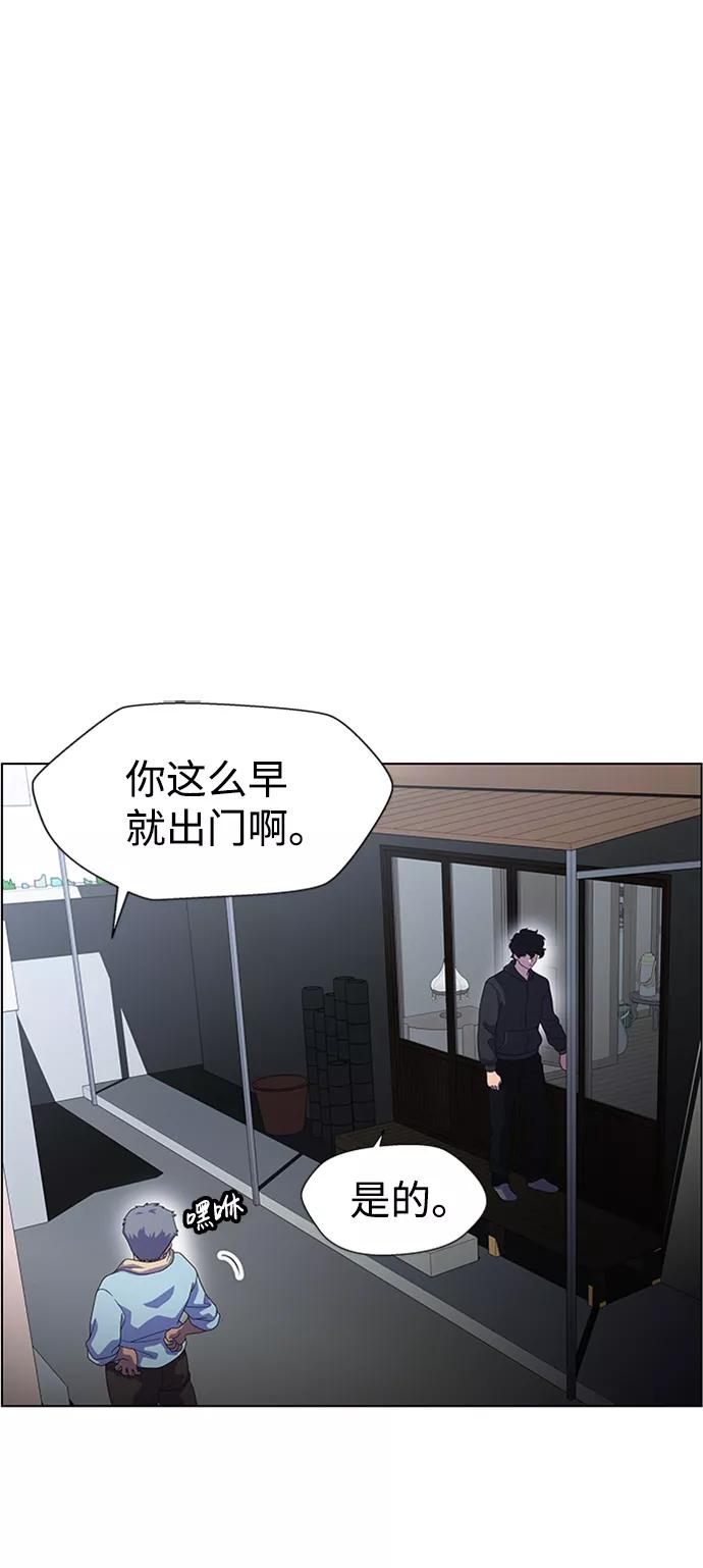 《神探佛斯特_NEXT》S4-Ep.6. 保护壳（7） 第6页