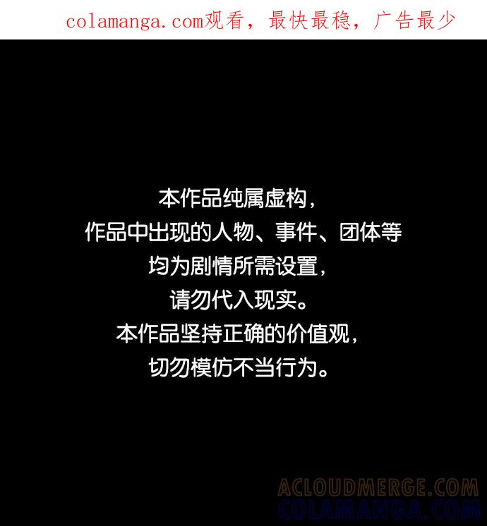 《神探佛斯特_NEXT》S4-Ep.6. 保护壳（7） 第1页