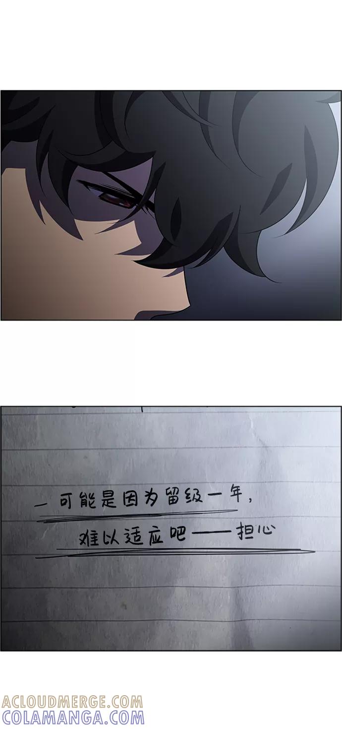 《神探佛斯特_NEXT》S4-Ep.6. 保护壳（7） 第25页