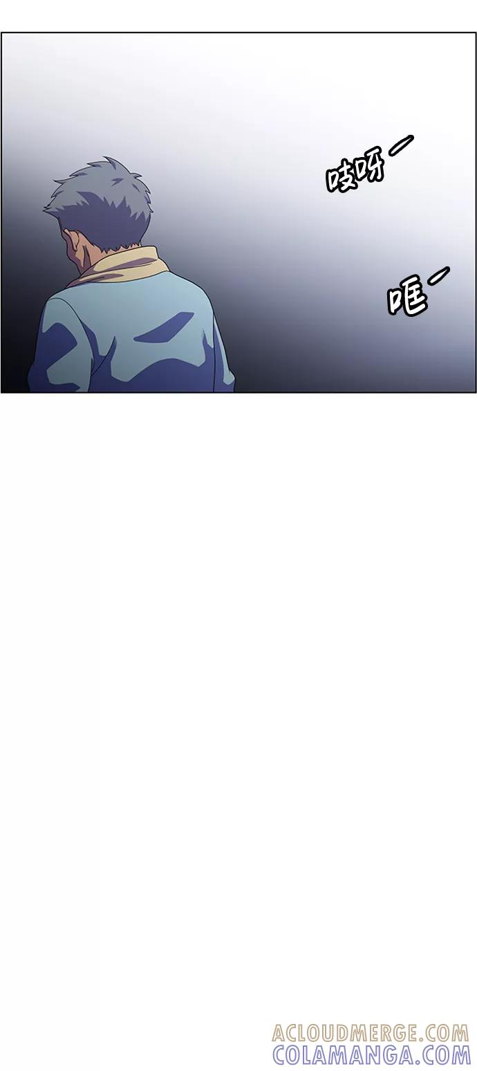 《神探佛斯特_NEXT》S4-Ep.6. 保护壳（7） 第10页