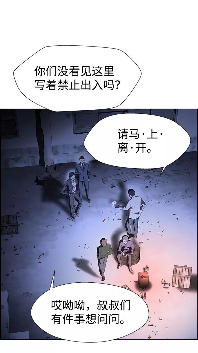 《神探佛斯特_NEXT》S4-Ep.6. 保护壳（8） 第36页