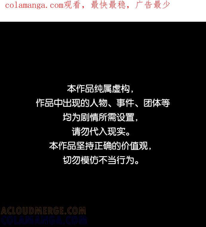 《神探佛斯特_NEXT》S4-Ep.6. 保护壳（8） 第1页
